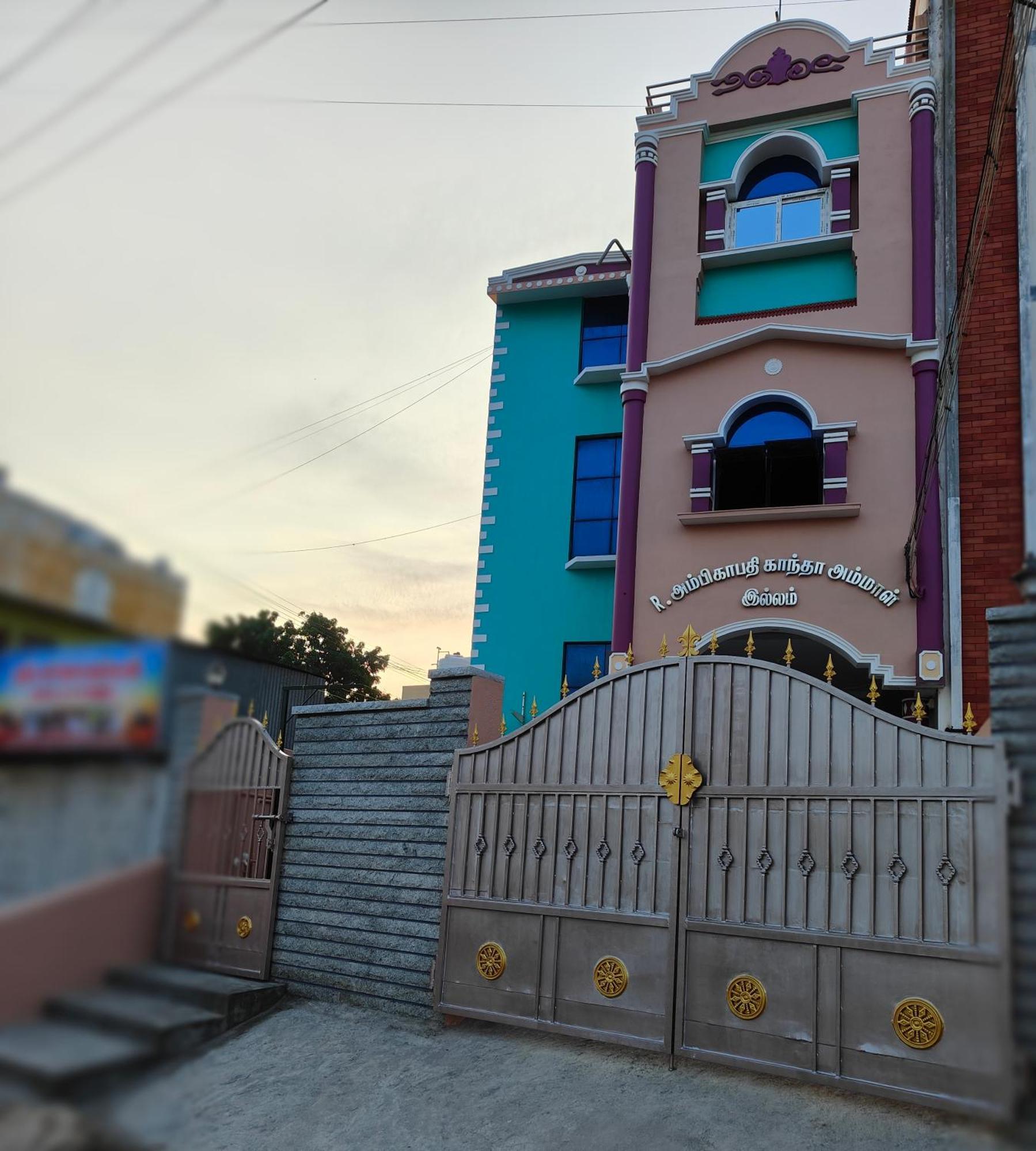 Guru Krupa Home Stay Tiruvannāmalai Екстериор снимка